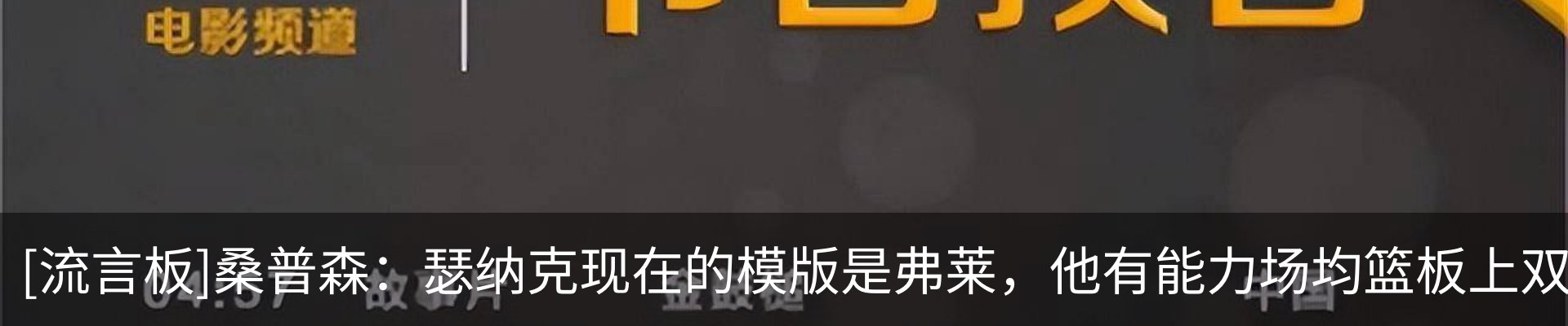 行业资讯